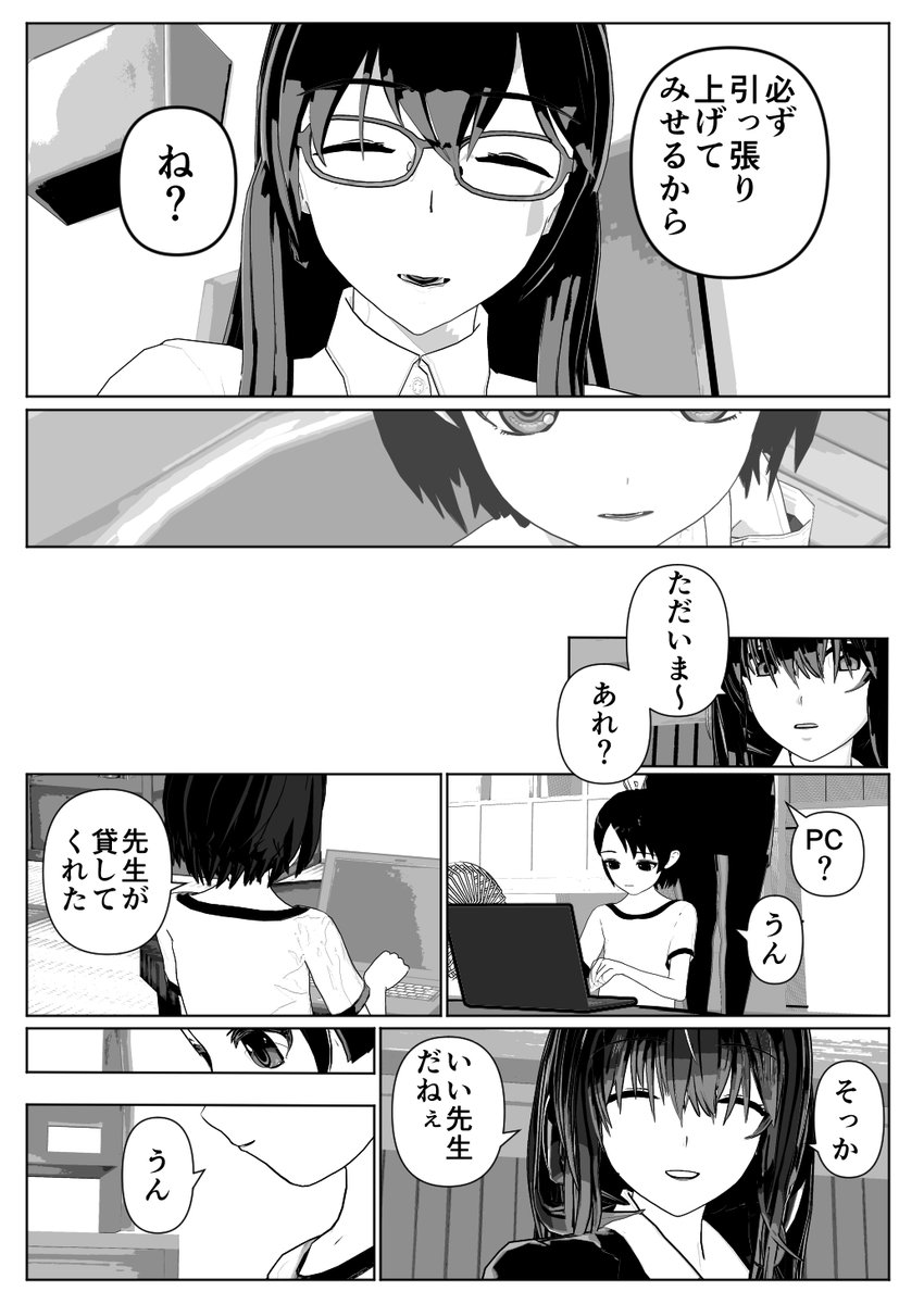 ⑥ 