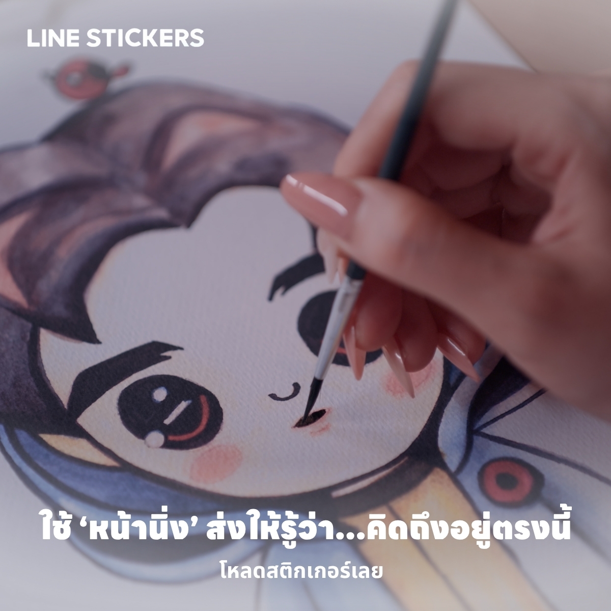 LINE STICKERS TH (@stickers_th) on Twitter photo เตรียมหัวใจให้พร้อม…“หน้านิ่ง” จาก 9 Years of You มาพร้อมความรู้สึกที่ซ่อนอยู่ 💬จะซึน จะนิ่ง หรือจะคิดถึง ก็ส่งผ่านสติกเกอร์ได้ทันที! <a href="/onehdthailand/">one31thailand</a> <a href="/onedofficialth/">oneD สนุก ฟรี ดีทุกวัน</a>
ดาวน์โหลดผ่าน Sticker Shop : lin.ee/Xo9YPJt/sknj/x
หรือผ่าน LINE STORE : lin.ee/LG42h0l/sknj/x เตรียมหัวใจให้พร้อม…“หน้านิ่ง” จาก 9 Years of You มาพร้อมความรู้สึกที่ซ่อนอยู่ 💬จะซึน จะนิ่ง หรือจะคิดถึง ก็ส่งผ่านสติกเกอร์ได้ทันที! <a href="/onehdthailand/">one31thailand</a> <a href="/onedofficialth/">oneD สนุก ฟรี ดีทุกวัน</a>
ดาวน์โหลดผ่าน Sticker Shop : lin.ee/Xo9YPJt/sknj/x
หรือผ่าน LINE STORE : lin.ee/LG42h0l/sknj/x