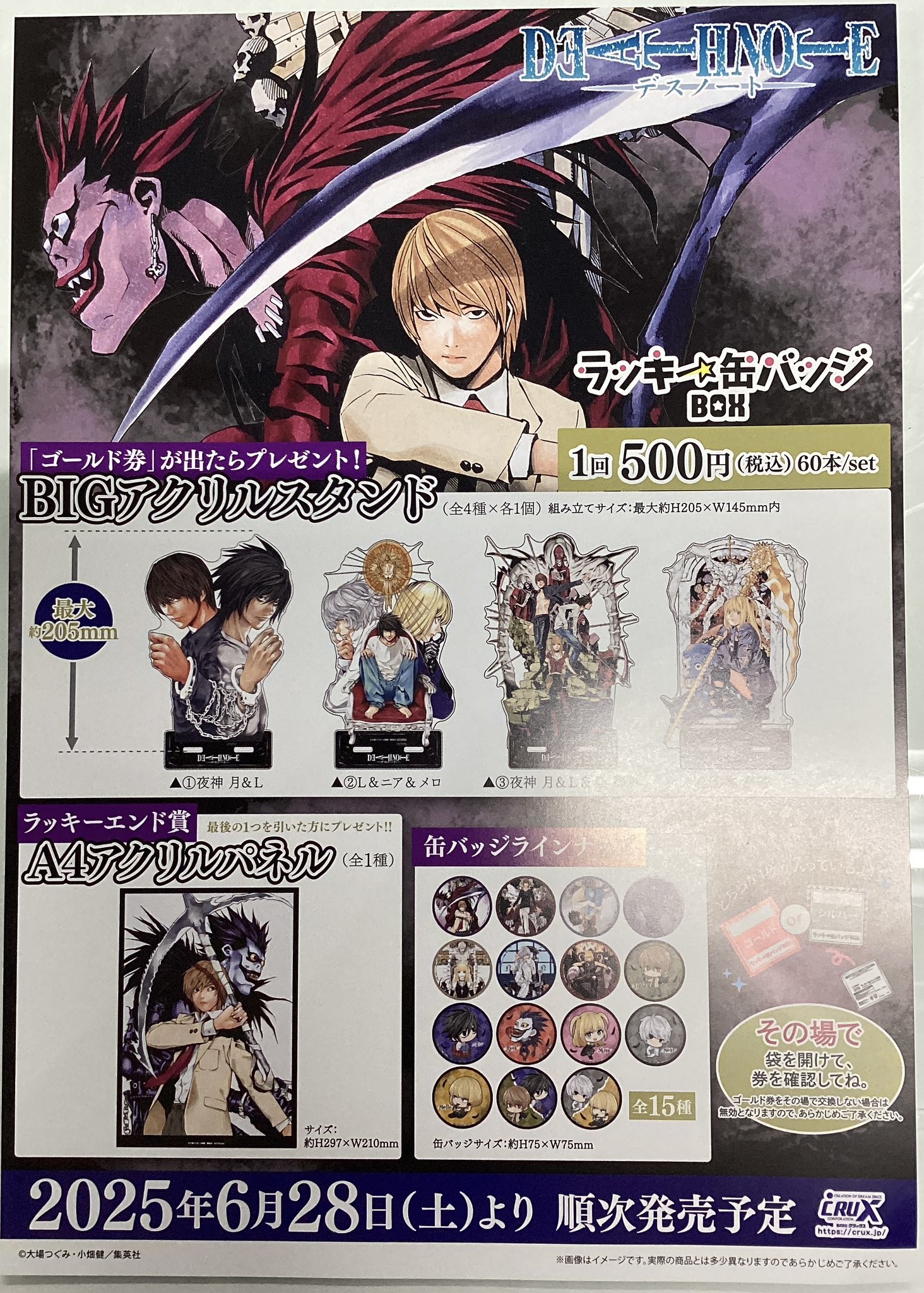 イエローサブマリン 宇都宮店 on X: 
