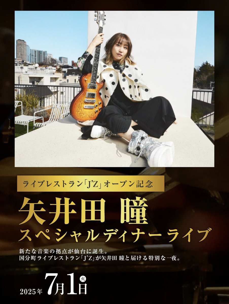 Kei_Foxview's tweet photo. ライブレストランの柿落としライブで、仙台へ！！

グランドピアノ弾かせていただきます！！🎹

ご予約は↓
https://t.co/18BoIfPS6G https://t.co/EmiHETmzoa