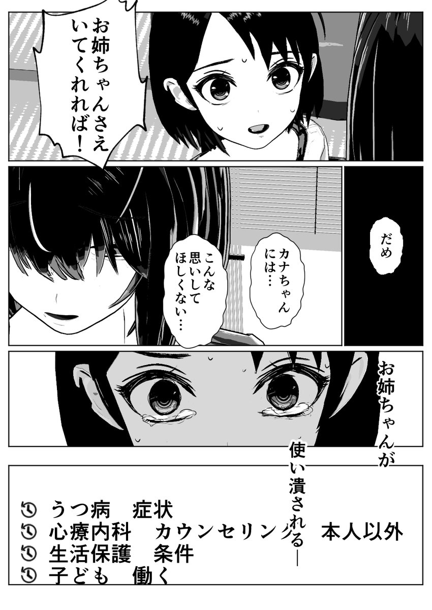 ⑧ 