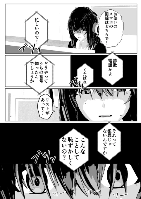 ⑧ 