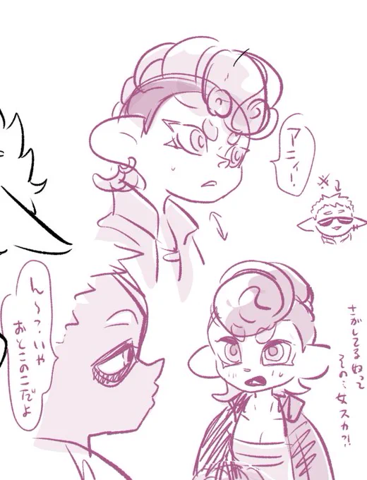 リーダーとも呼ぶし
アニィ(兄貴)とも呼ぶ 