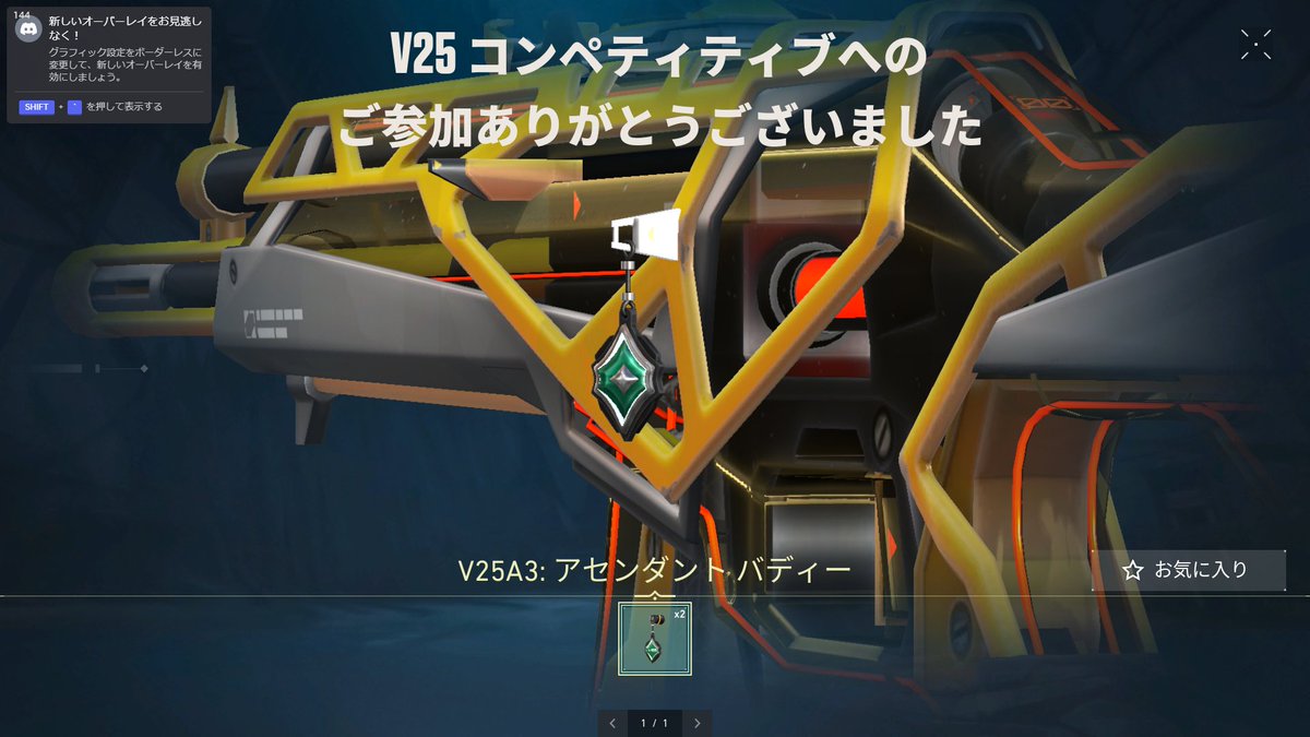 さすがに気持ちいい