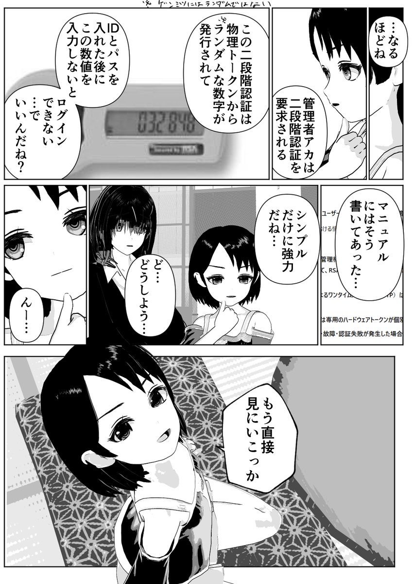 ⑰ 