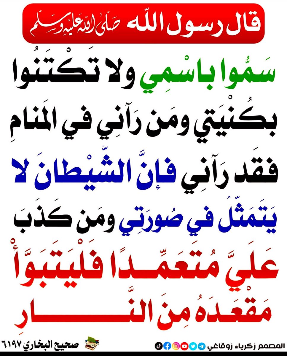Mecca1394's tweet photo. #امواتكم_يفرحون_بالدعاء_لهم https://t.co/qYajKuurks