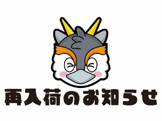 カターレ富山 on X