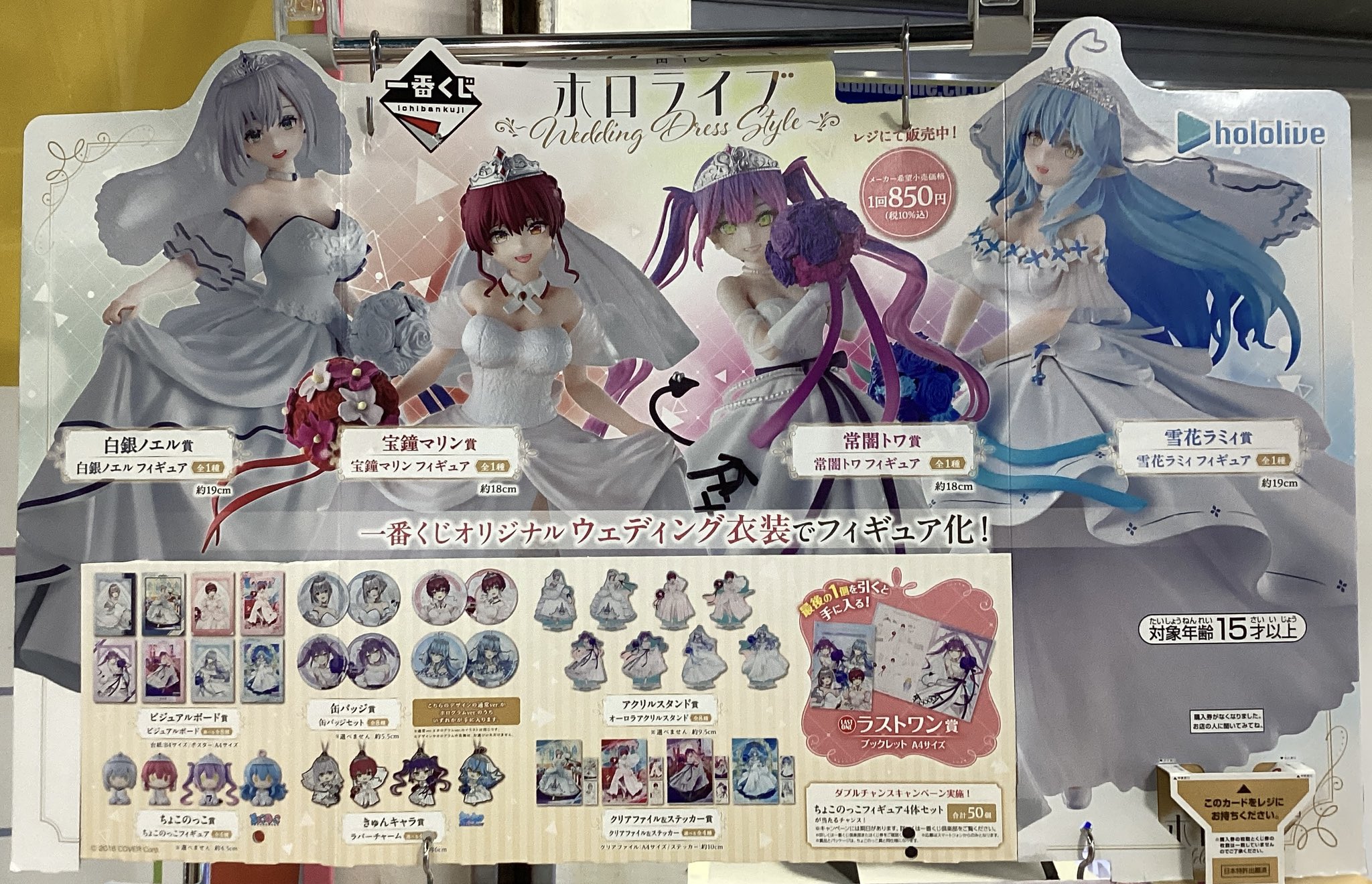 イエローサブマリン 宇都宮店 on X: 