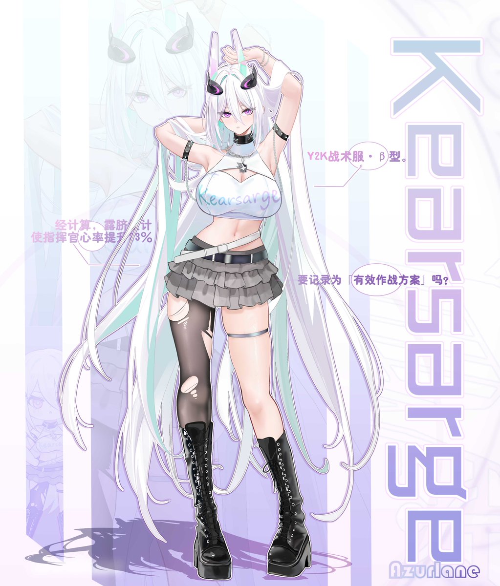 #AzurLane #アズールレーン
给Bilibili World准备的奇尔沙治立绘欢迎来
Blibili Worldへようこそ😋
