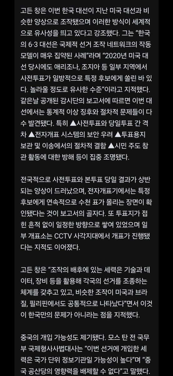Rmavyv's tweet photo. @GiantGrebe https://t.co/Oexslzme9q