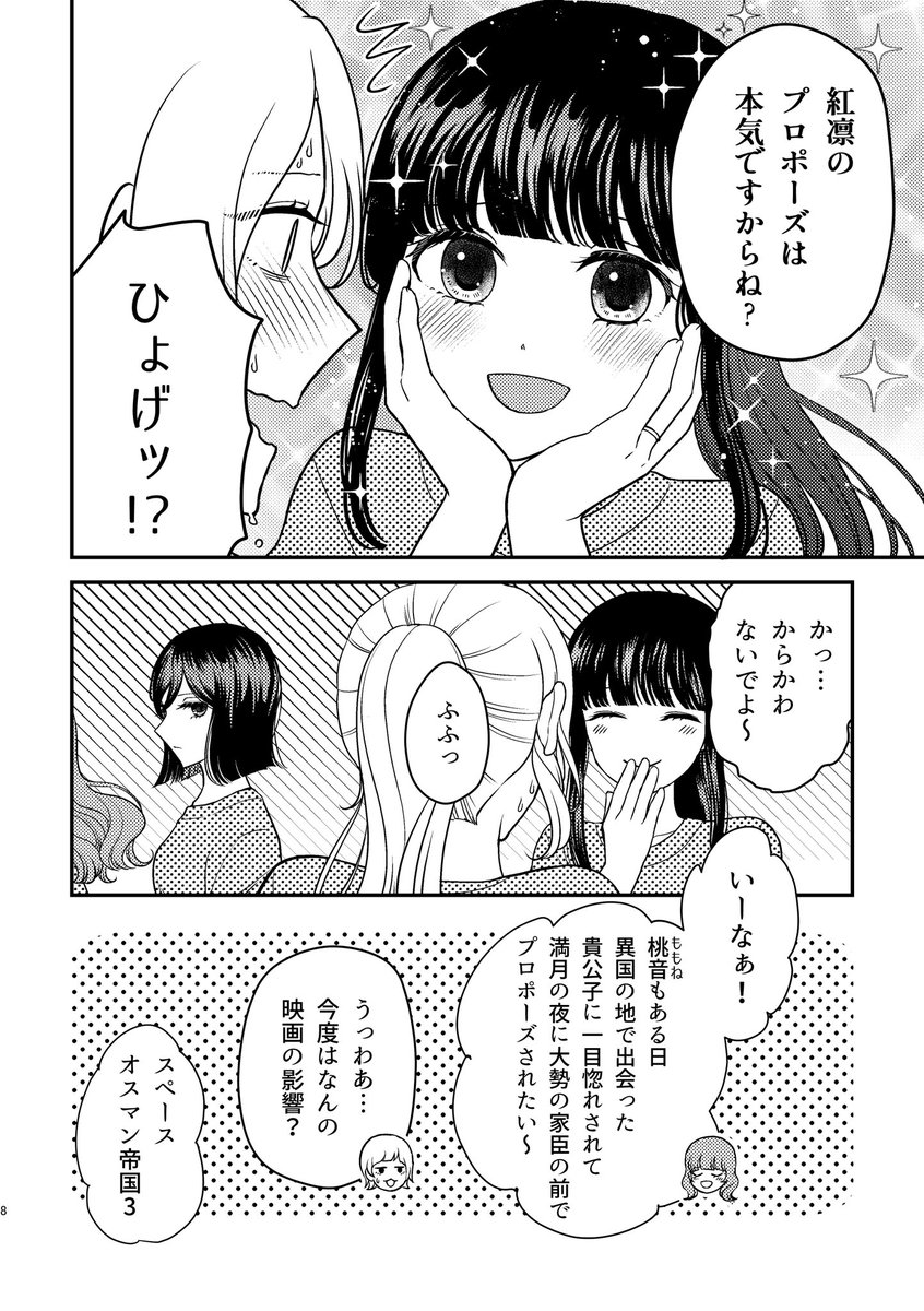 (2/4) 