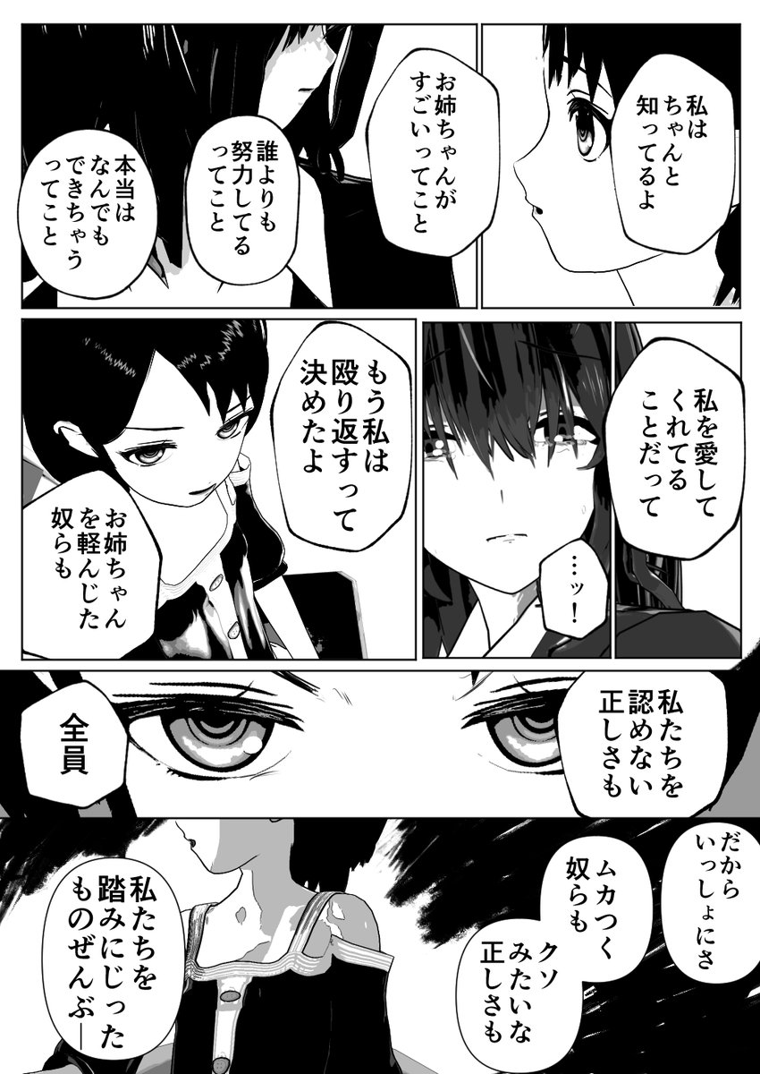 ⑬ 