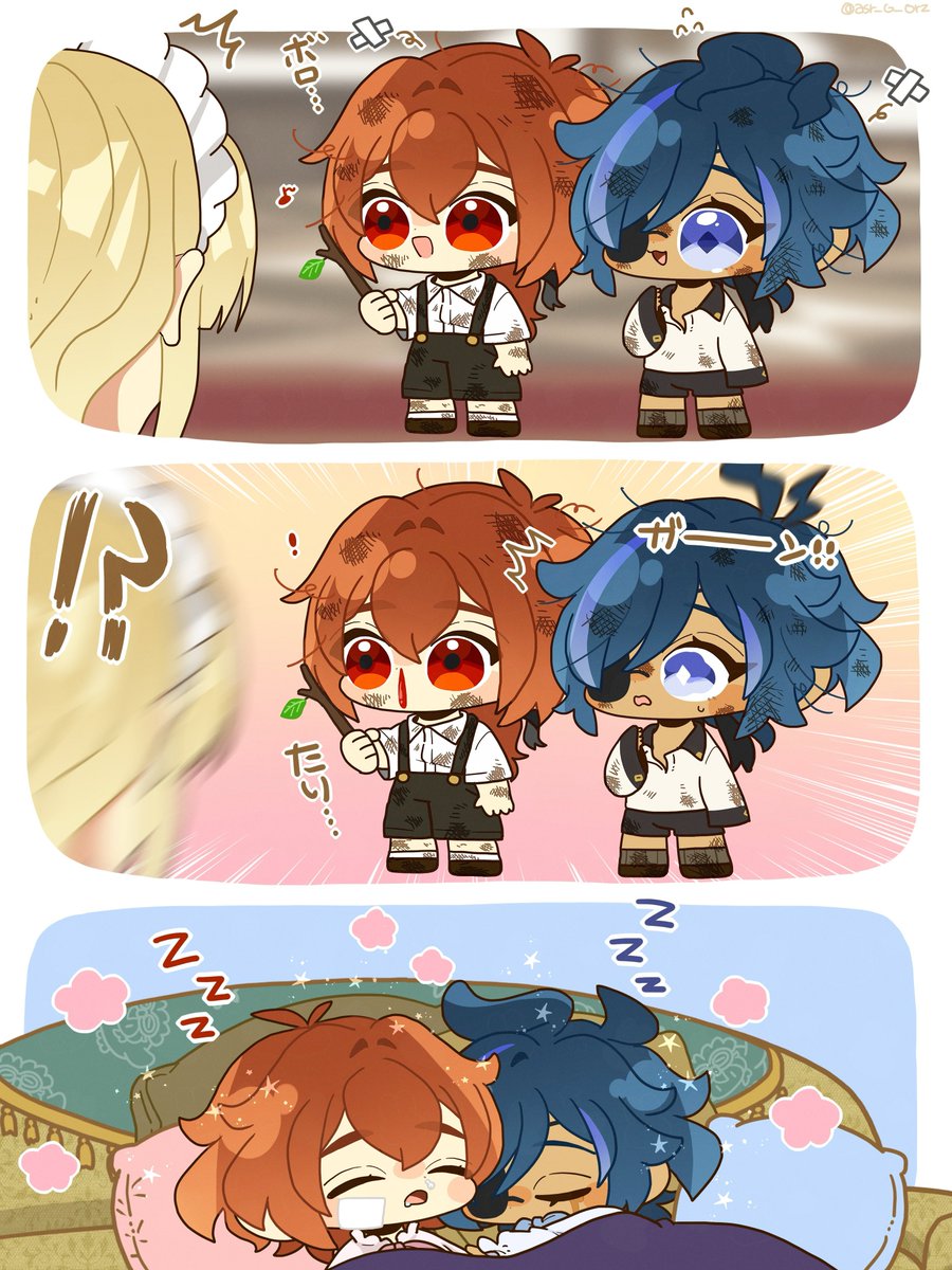 やんちゃな幼少期ディルガイ🔥❄️