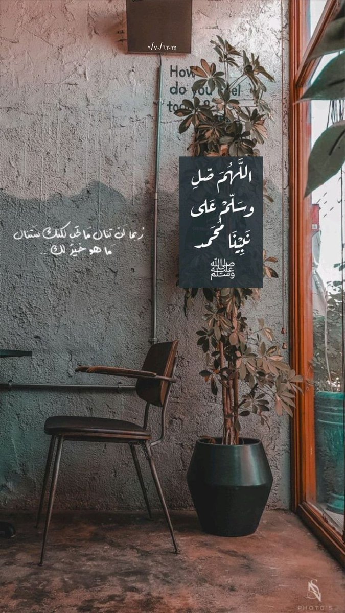 ارحم من اخترت لهم الرحيل واجعل قبورهم 
أنيسة منيرة باردة  
 اللهم اغفر لهم وافتح لهم أبواب تهب منها نسائم الجنة يا أرحم الراحمين اللهم أكتب لنا مع أنفاس هذا المساء خيراً ، و رزقاً ، و عافية ، و درباً منيراً بطاعتك