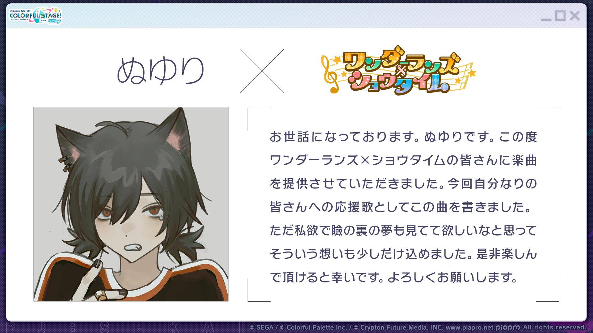 Amazon.co.jp: plotoplan: ミュージック
