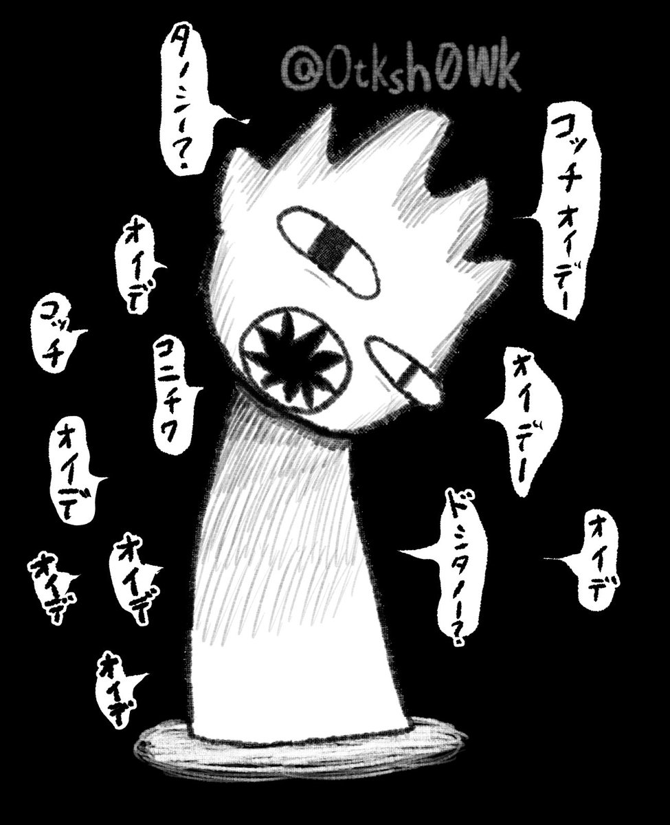 Otksh0Wk's tweet photo. #sprunkiに似た何か
⚠️ツリーにてホラー風味注意

【縺翫ｏ縺｣縺上☆】 https://t.co/pwv8n1Lbzc