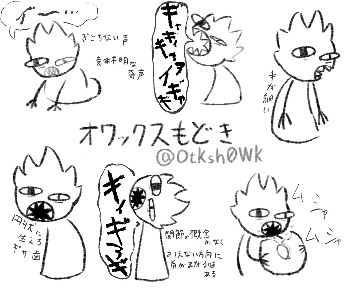 Otksh0Wk's tweet photo. #sprunkiに似た何か
⚠️ツリーにてホラー風味注意

【縺翫ｏ縺｣縺上☆】 https://t.co/pwv8n1Lbzc