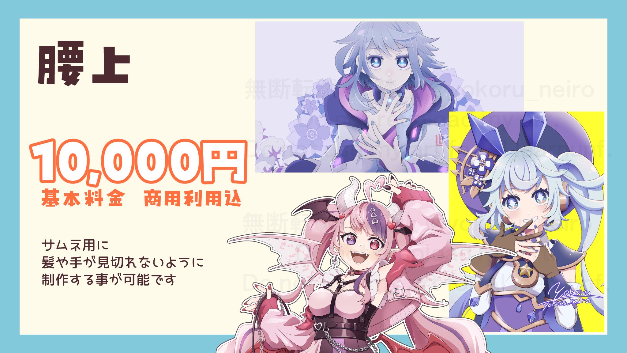 新作 ぴこまる (@pikomaruru) / X バット
