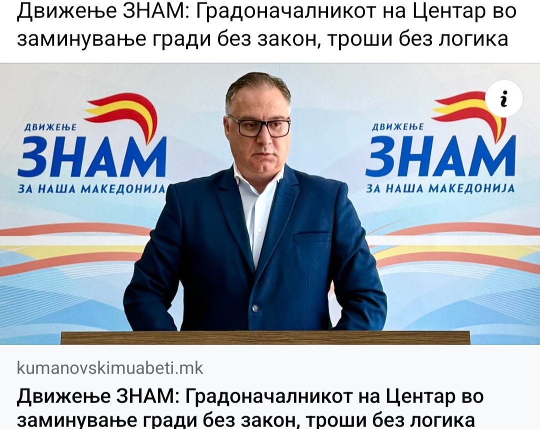 Бекни нешто за дивоградбите у Чаир бе гомно профитерско залижано 🤮
