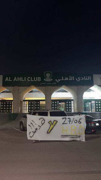 جزاء الشريف tweet media