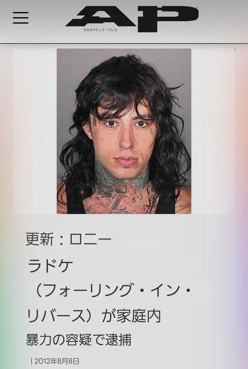 ロニー MODSとROCKは恋した男 ロッキンf Rockin'f 165 1989年7月 デビルズ SHADY DOLLS / X