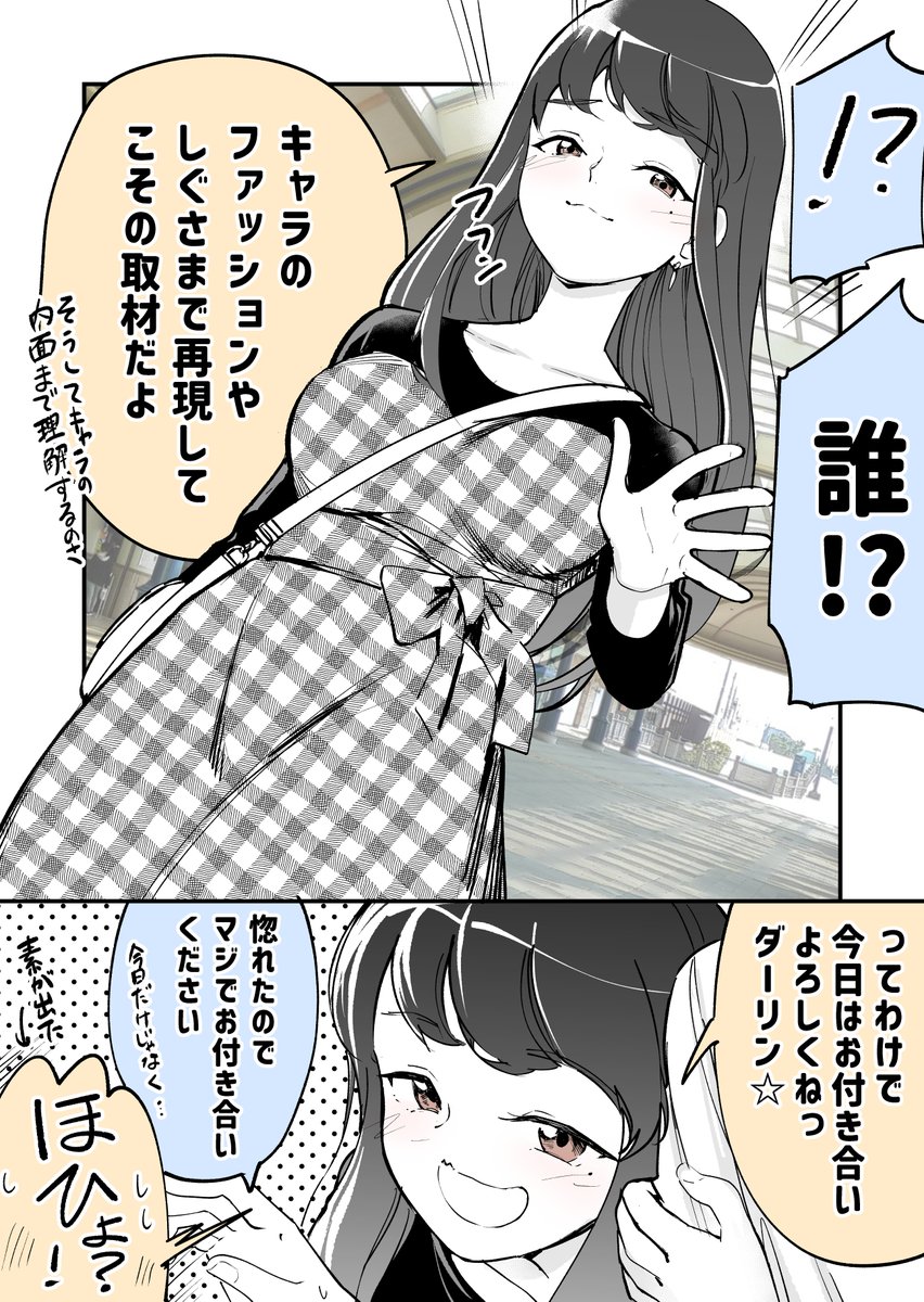 (2/7)
「漫画描きの女の子」 