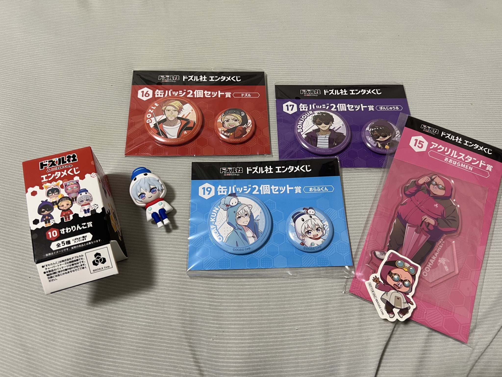 ドズル社 一番くじ ぼんじゅうるセット 17点 新品】ドズル社 DMMくじ ぼんじゅうる 全6種セット