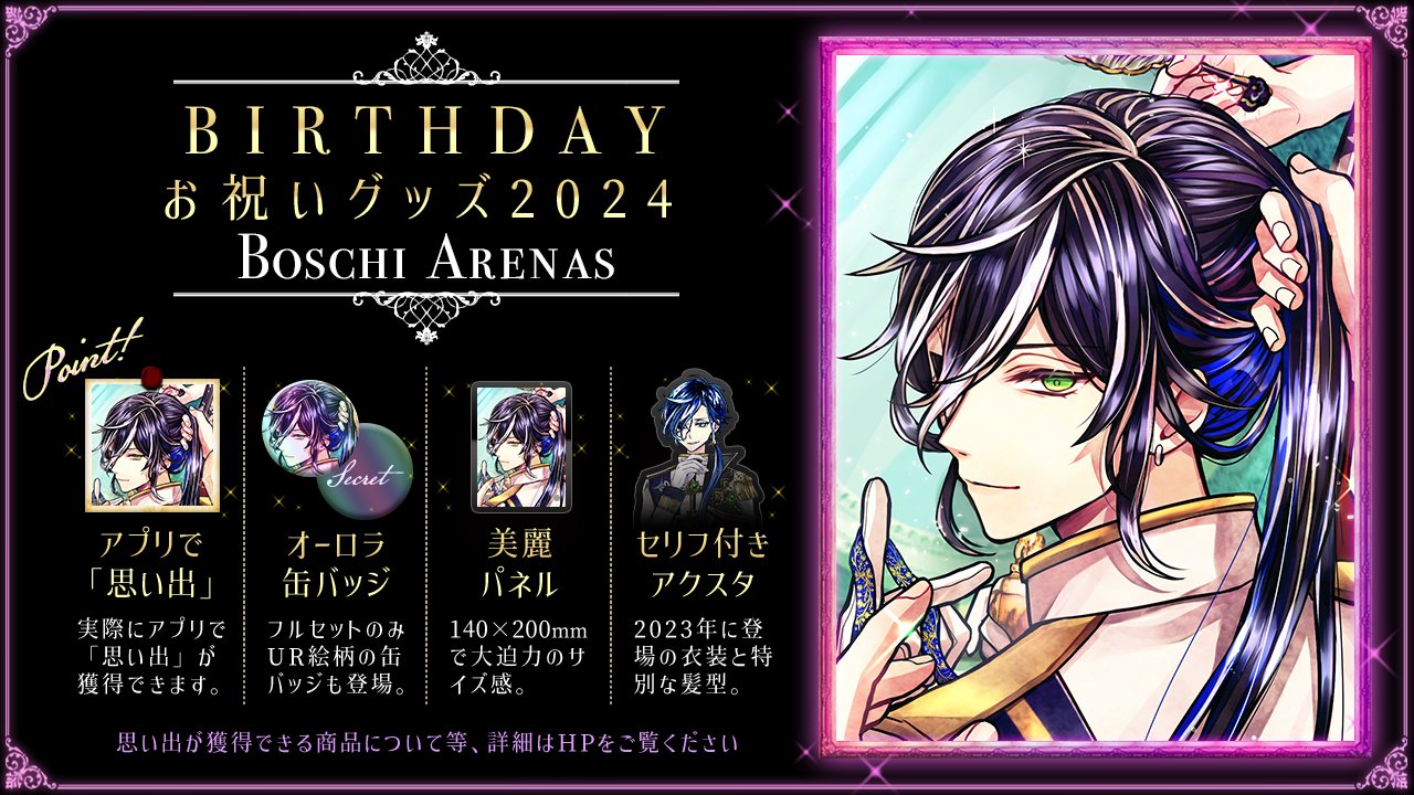 公式】あくねこgoods & event on X: 