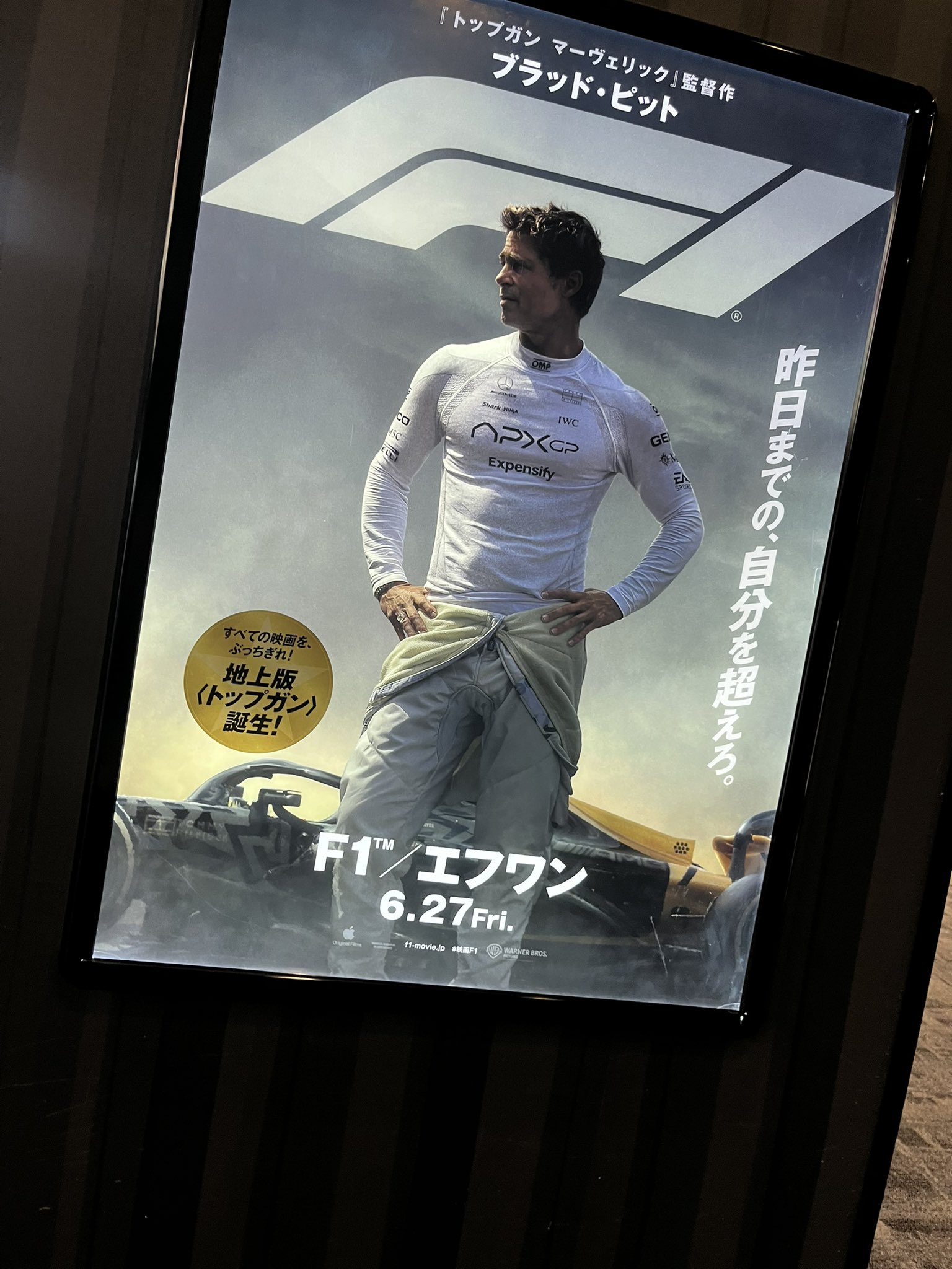 新品ブラピ映画F1エフワン映画IMAXパンフレットF1グッズ観戦ブラッド