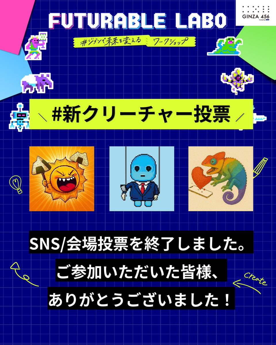 CNPトレカ α アルファ 銀座456 CNPトレカ α アルファ 銀座456 2025年最新】CNPトレカ 銀座456の