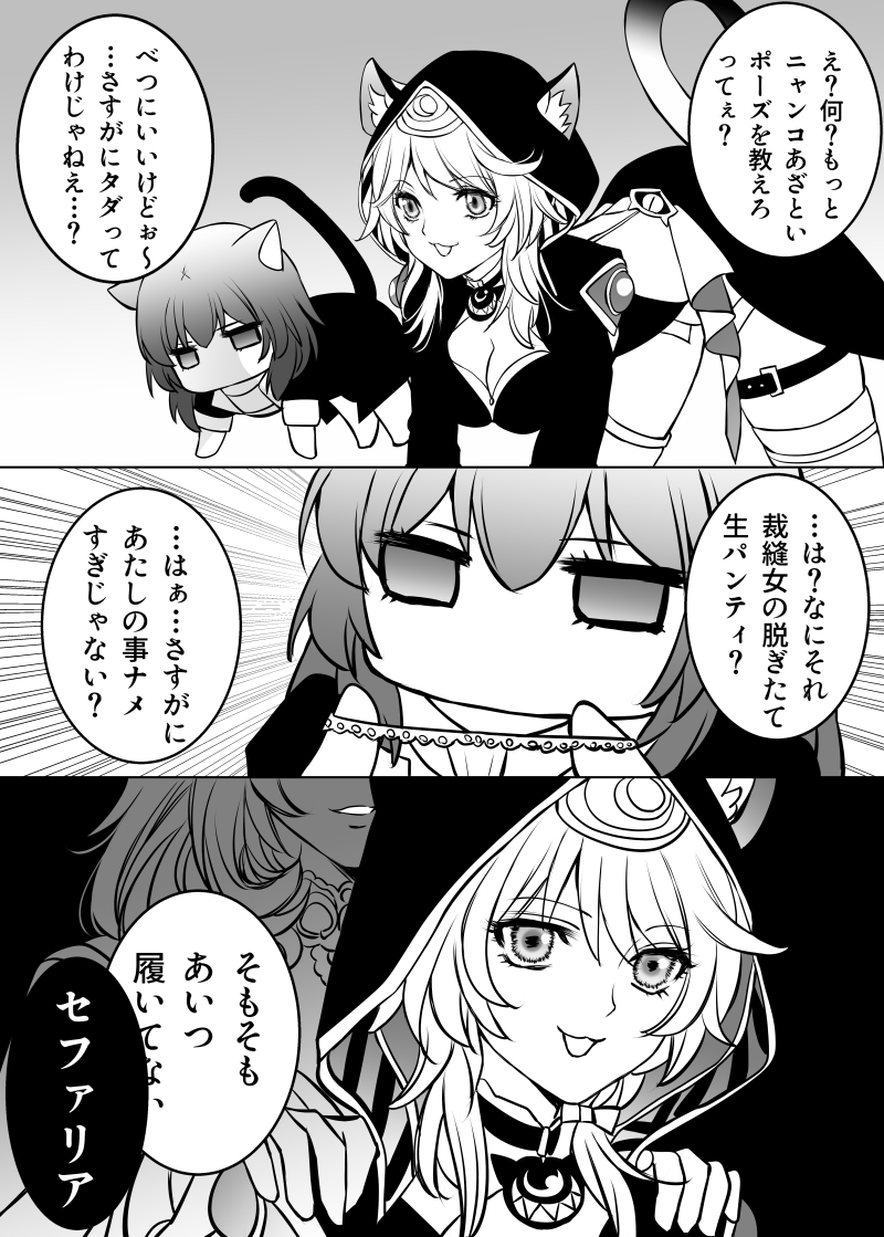 aneigo's tweet image. ｱｸﾞﾆｬﾝ