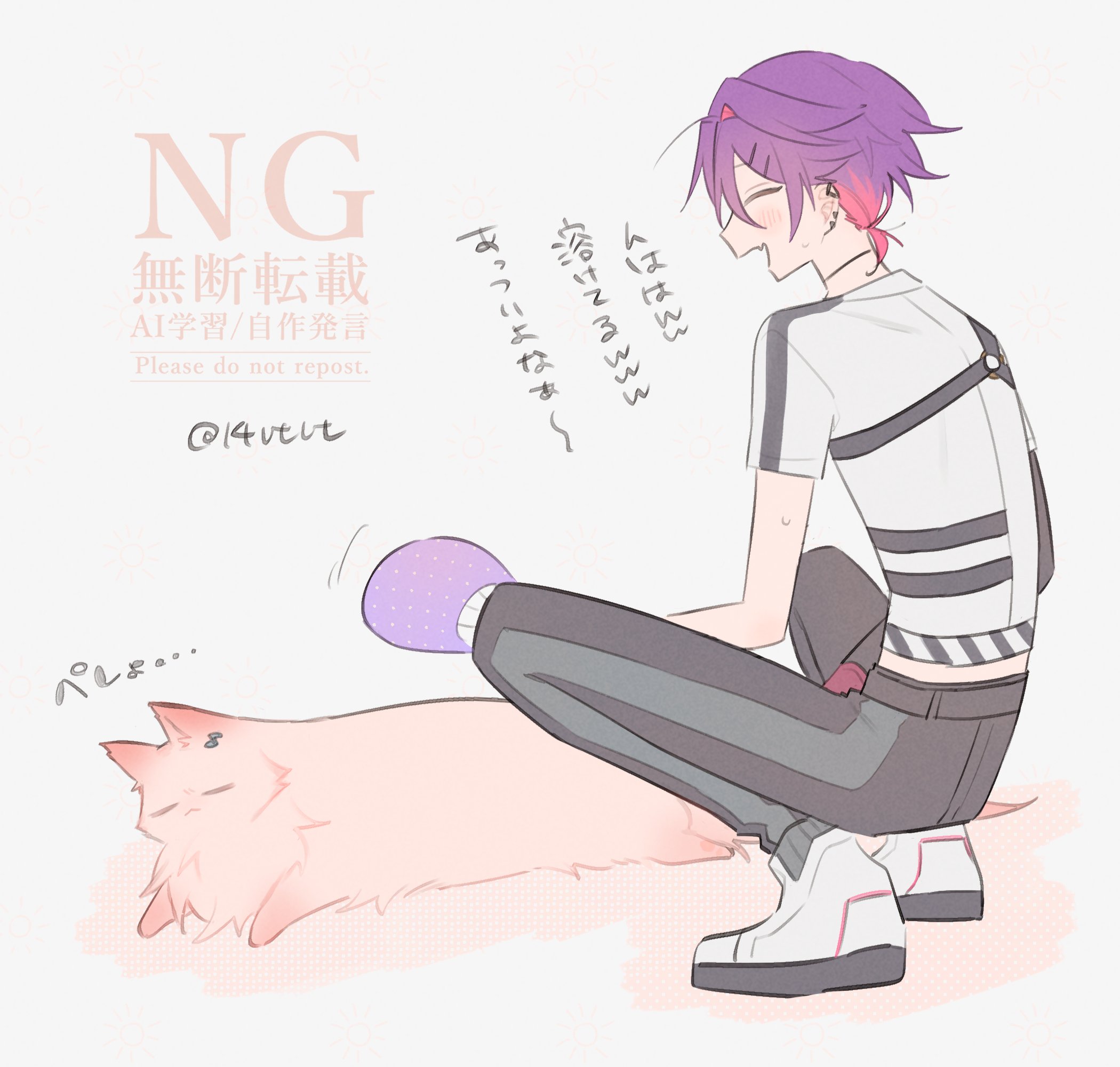 そるべ (@14vtvt) / X