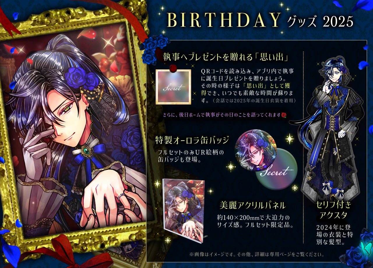 公式】あくねこgoods & event on X: 