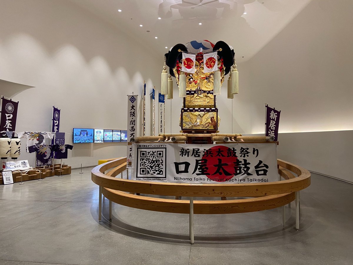 太鼓台 GZlGm3xaAAIxPNp.jpg