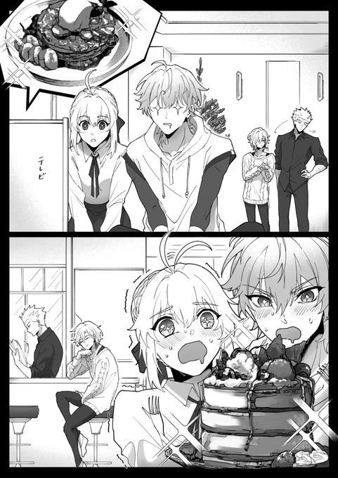 #HonkaiStarRail
#スターレイルxFate

ため息つきながらもちゃんと作ってくれるアーチャー 