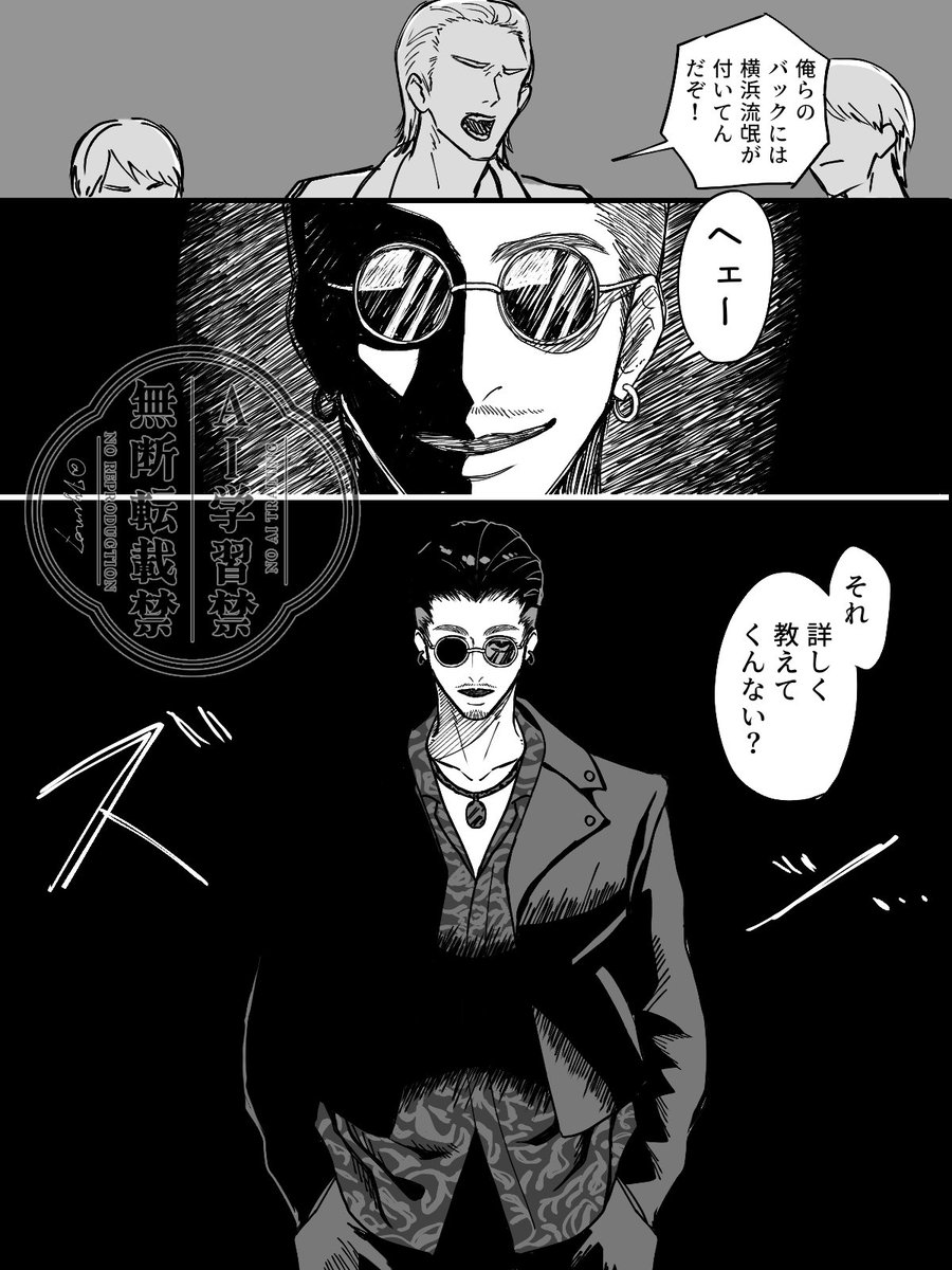 7yuno7's tweet image. LJネタの趙さん今更煎じたよ