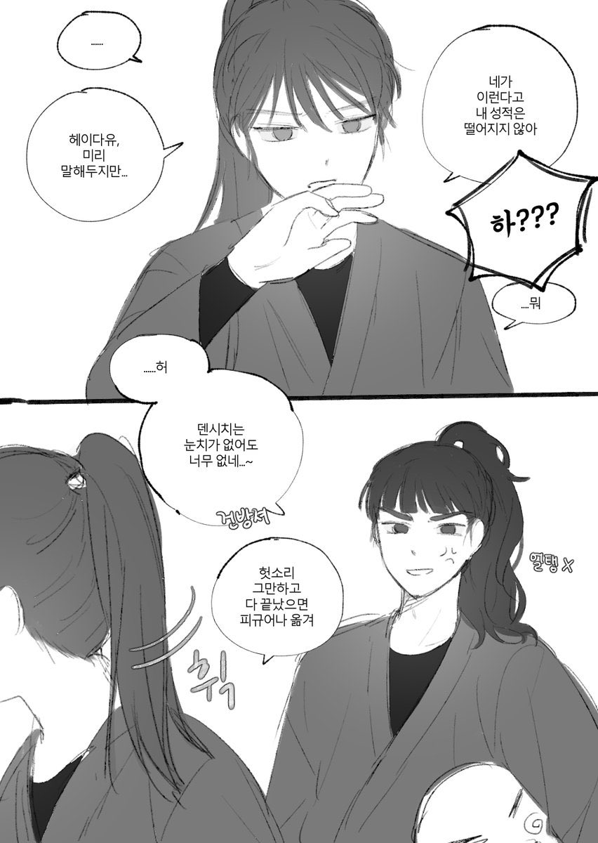뼈살코기긁어먹기 tweet media