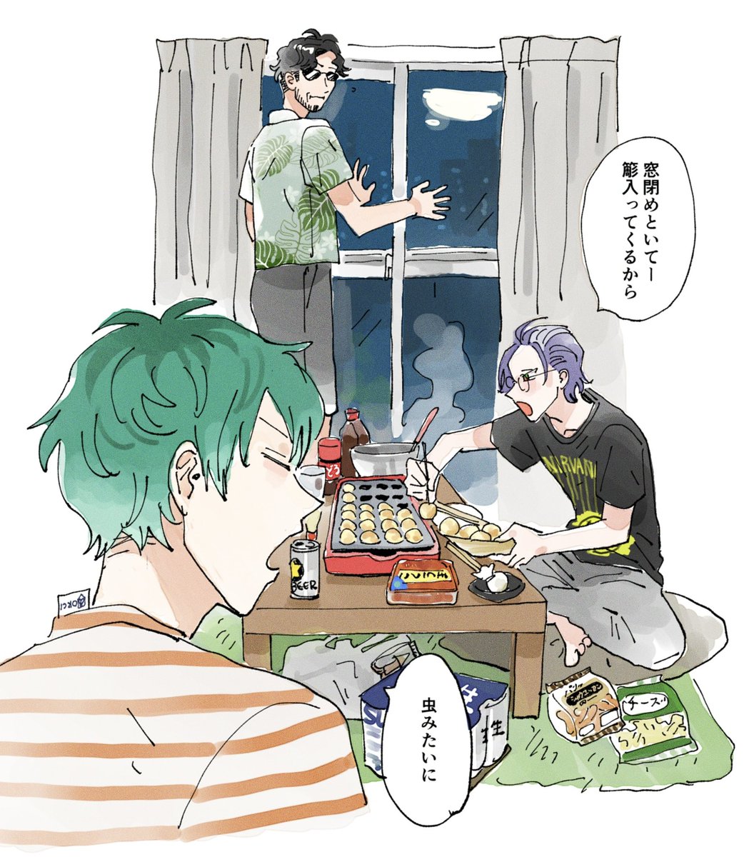 たこぱ 