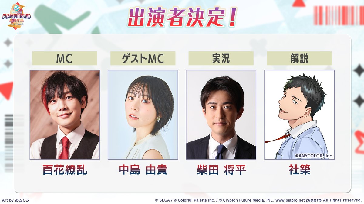 社築🖥 on X: 