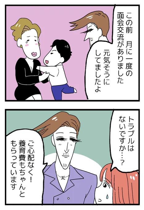4/4 