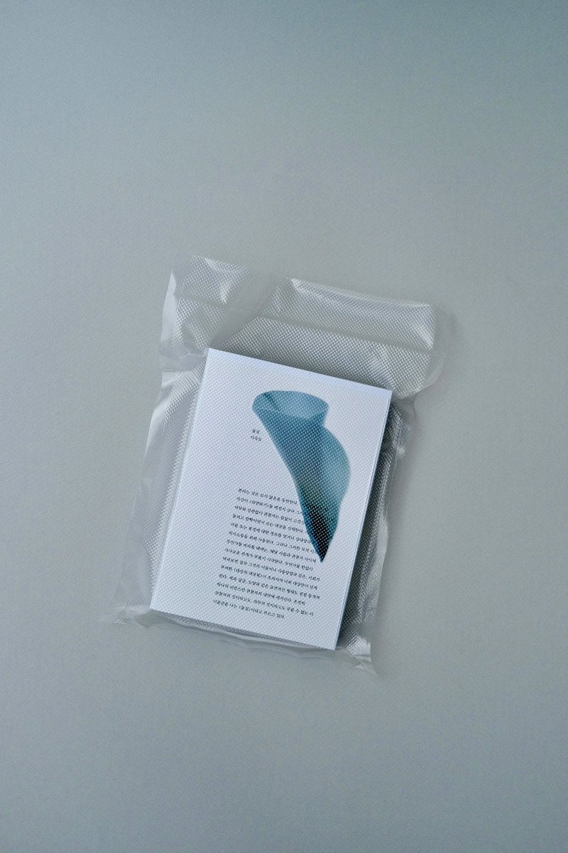 유어마인드 YOUR-MIND tweet media