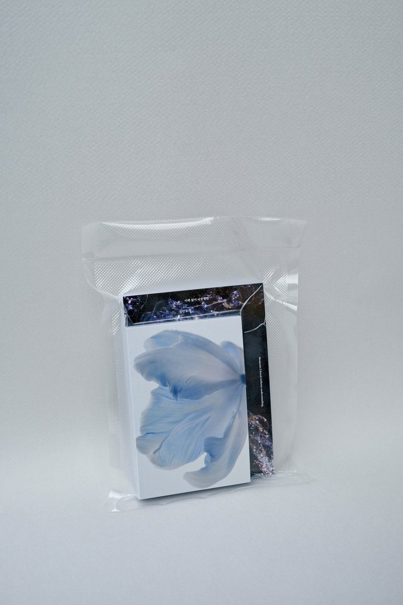 유어마인드 YOUR-MIND tweet media