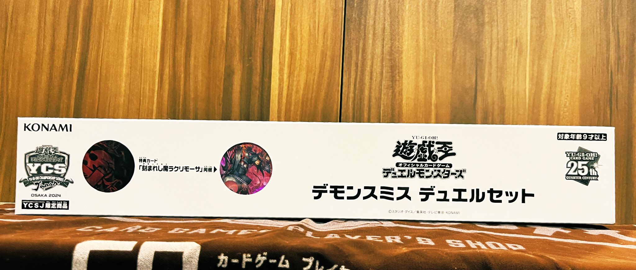 デモンスミス デュエルセット 未開封 YCSJ OSAKA 2024限定 遊戯王 YCSJ OSAKA 2024 開催記念デュエルセット『デモンスミス