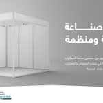 Photo by IAEE MENA Chapter (@IaeeMenaChapter)