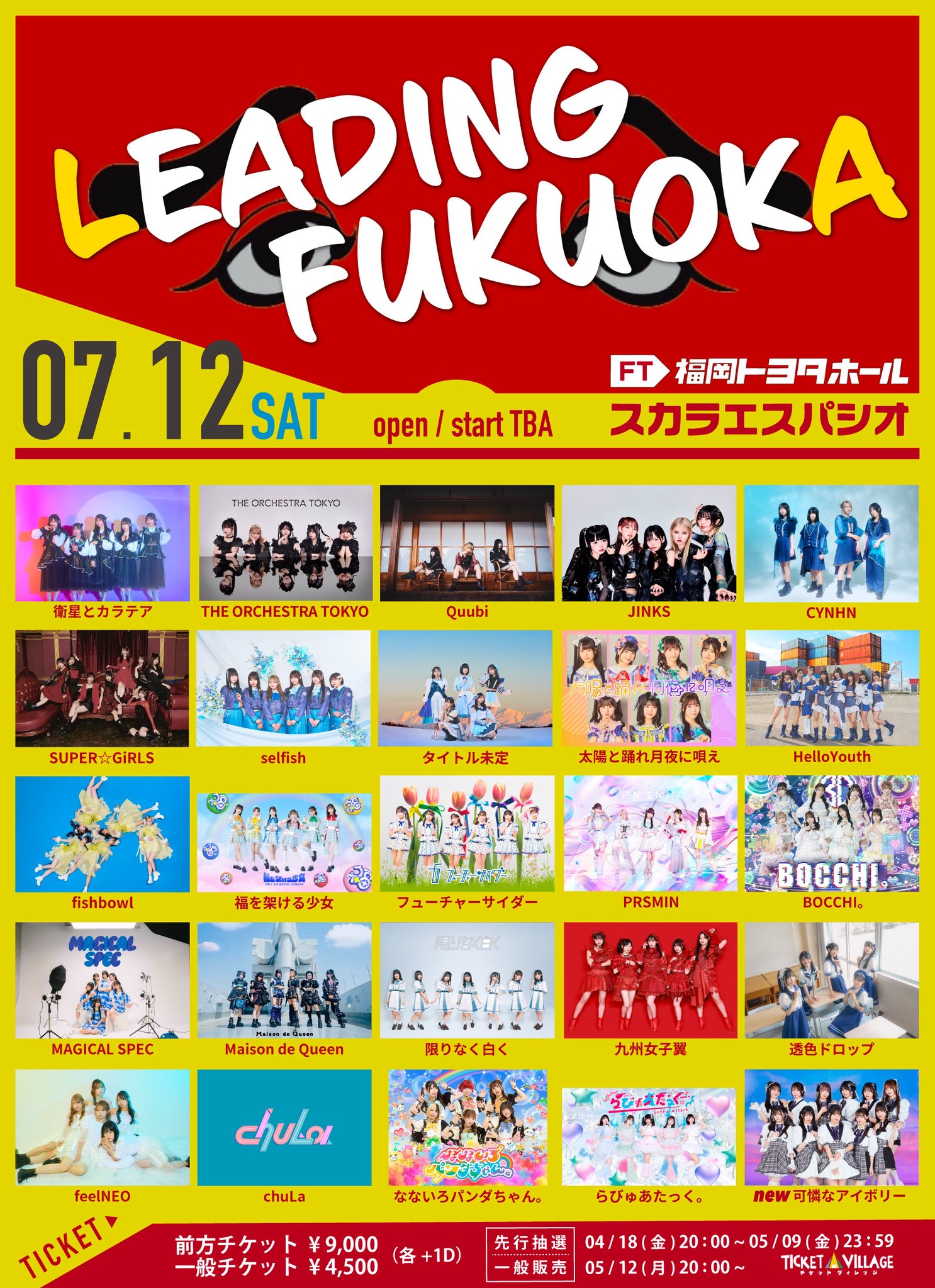 ライブはじめます‼ JINKS_official on X: 