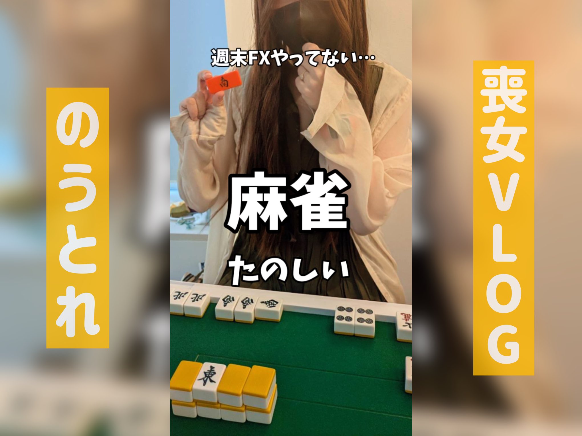 超絶最かわてんしちゃん 1/7スケールフィギュア – フィギュア