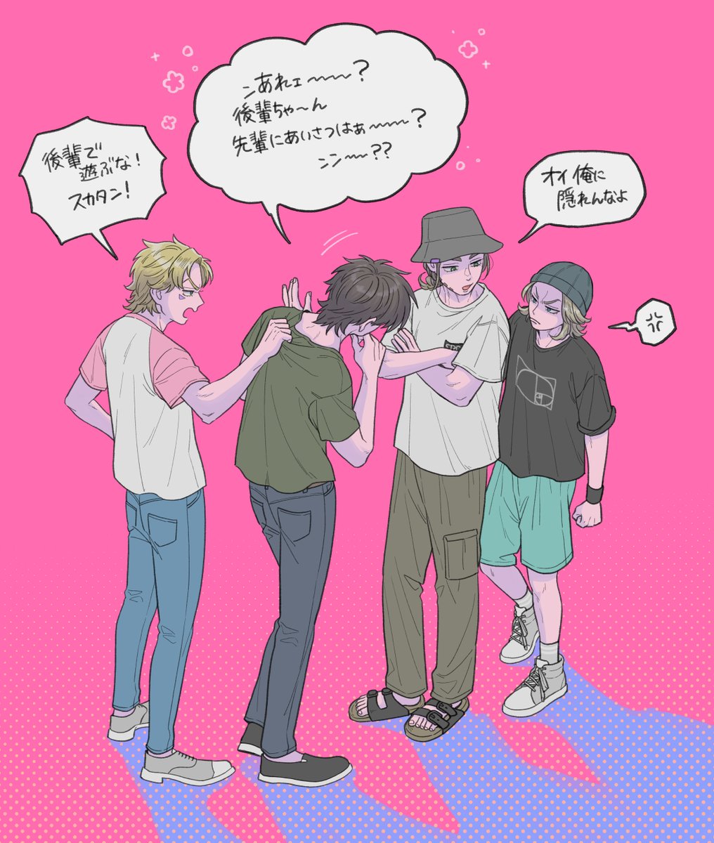 UUUNNoo2's tweet photo. この世界線の話一生するんですけど、現パロDD2部＋7部メン合流させたら可愛すぎたのであった… https://t.co/NRoaEcud62