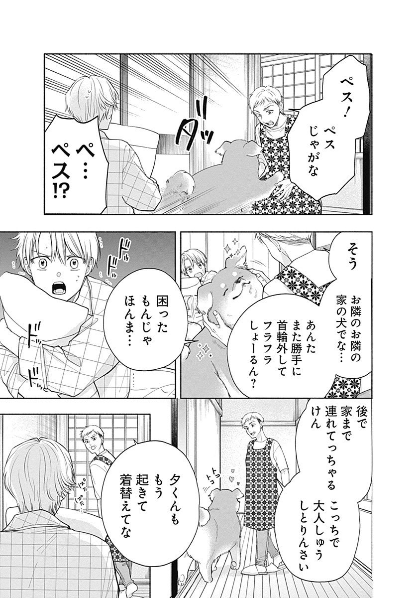 (2/4) 