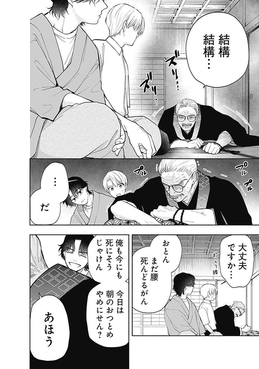 (4/4) 
