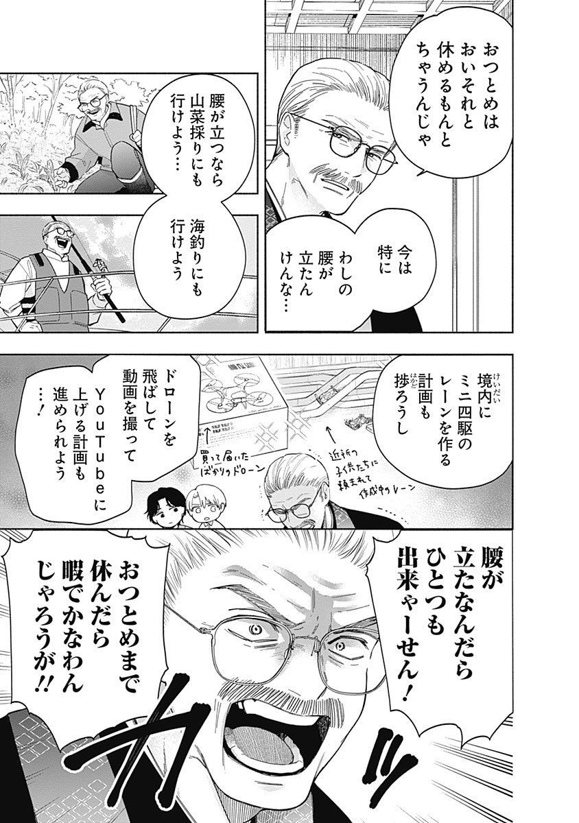 (4/4) 